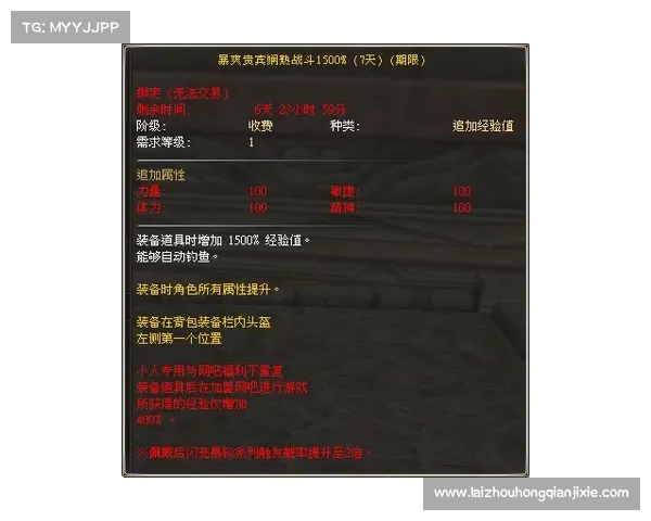 突袭红玉圣殿三大获胜策略揭秘 带你轻松攻克困难挑战 突袭红玉圣殿三大获胜策略揭秘 带你轻松攻克困难挑战