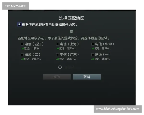 Dota2匹配不到人怎么办?详细解决方案与常见问题解析 Dota2匹配不到人怎么办?详细解决方案与常见问题解析