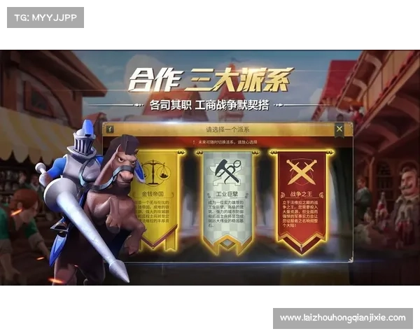 提升跨越王国纷争战斗力的有效策略与实用技巧分析 提升跨越王国纷争战斗力的有效策略与实用技巧分析