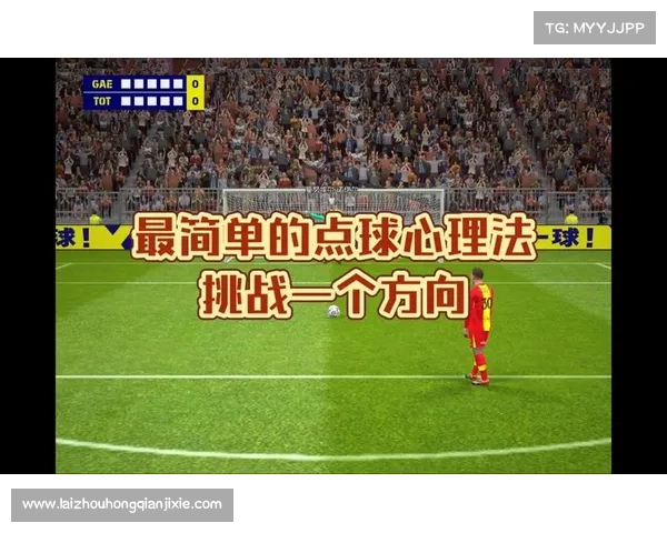 实况足球2011点球技巧与实战攻略全面解析助你轻松制胜 实况足球2011点球技巧与实战攻略全面解析助你轻松制胜