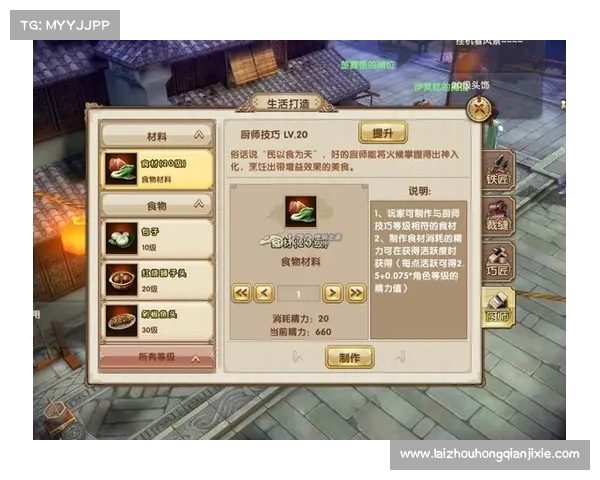 铁匠传承与九阴真经的文化交融探析 铁匠传承与九阴真经的文化交融探析