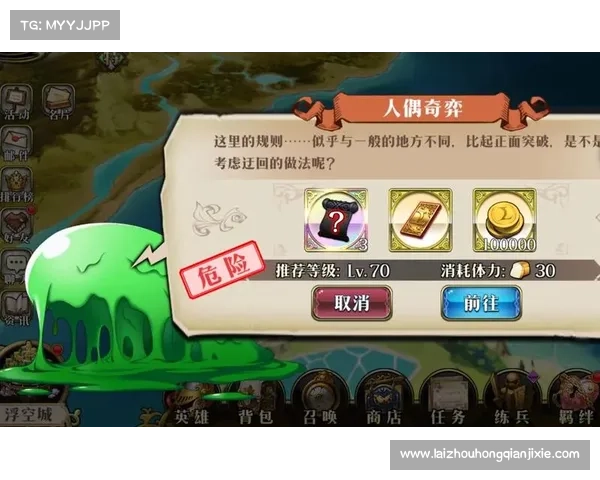探索梦幻模拟战人偶奇弈的神秘世界揭示隐藏的秘密与奇迹 探索梦幻模拟战人偶奇弈的神秘世界揭示隐藏的秘密与奇迹