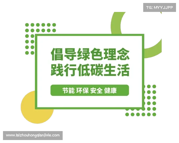 未来家园十大战略创新理念引领智能绿色生活新时代 未来家园十大战略创新理念引领智能绿色生活新时代