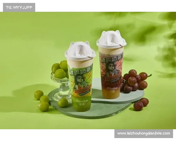 52奶茶如何从饮品走向潮流风向标引领年轻人消费新趋势 52奶茶如何从饮品走向潮流风向标引领年轻人消费新趋势