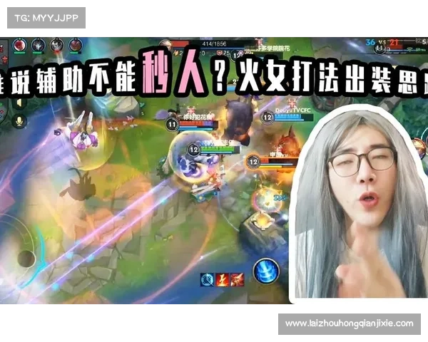 火女出装全解析 完美搭配与最佳装备选择推荐 火女出装全解析 完美搭配与最佳装备选择推荐