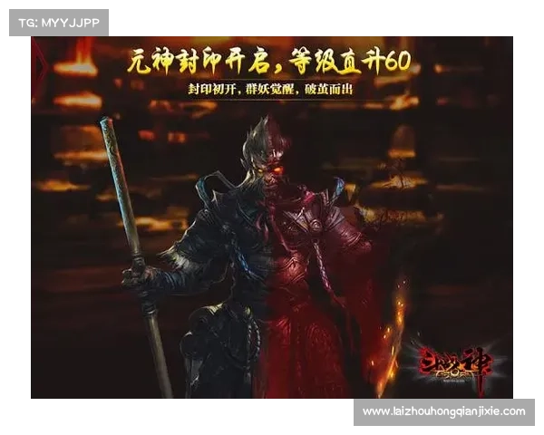 《全攻略解析玩转斗战神神之使徒任务的成功技巧与心得》 《全攻略解析玩转斗战神神之使徒任务的成功技巧与心得》