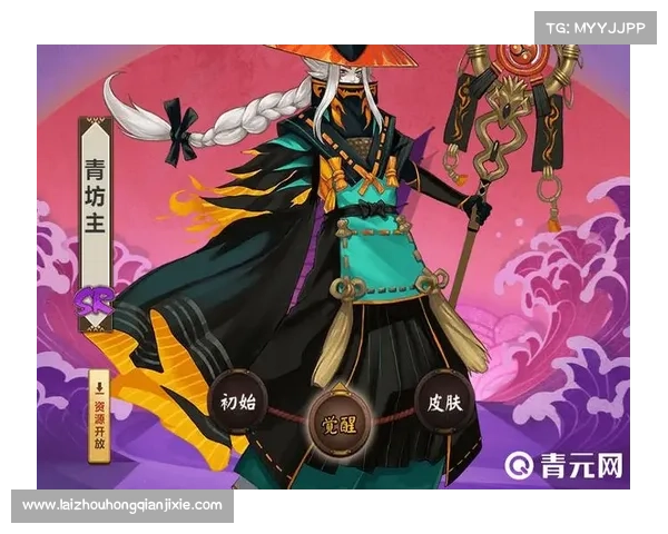 探秘阴阳师青坊主背后的神秘面纱 揭示她隐藏的真实身份与故事 探秘阴阳师青坊主背后的神秘面纱 揭示她隐藏的真实身份与故事