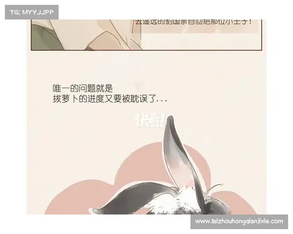 最值得下载的二次元拔萝卜游戏推荐盘点 最值得下载的二次元拔萝卜游戏推荐盘点