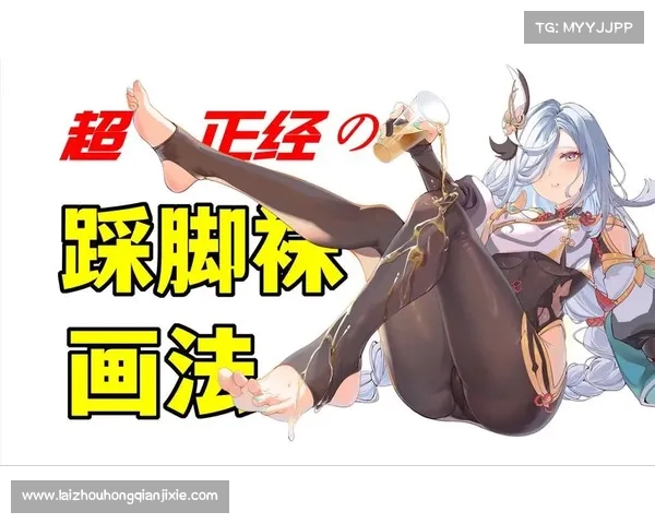 申鹤技能解析:深入剖析其高超腿法与脚法技巧的独特优势与应用 申鹤技能解析:深入剖析其高超腿法与脚法技巧的独特优势与应用