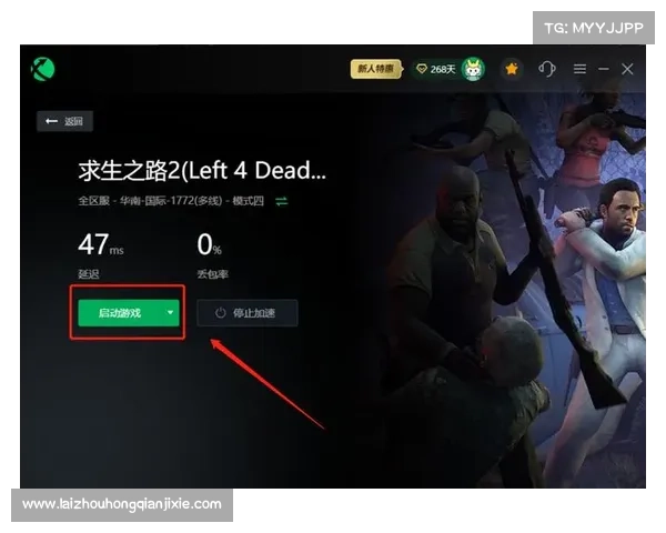 Steam平台求生之路游戏下载失败的原因及解决方法解析 Steam平台求生之路游戏下载失败的原因及解决方法解析