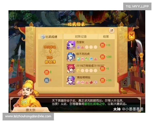 如何在梦幻比武大会中掌握战斗技巧与策略获取明显优势 如何在梦幻比武大会中掌握战斗技巧与策略获取明显优势