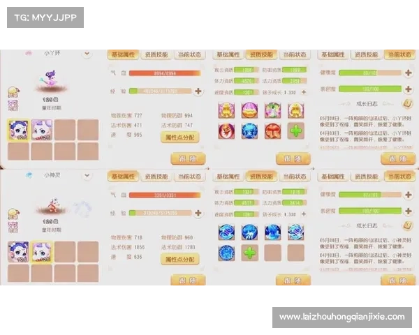 梦幻群侠传3快速提升角色实力的有效策略与技巧分享 梦幻群侠传3快速提升角色实力的有效策略与技巧分享