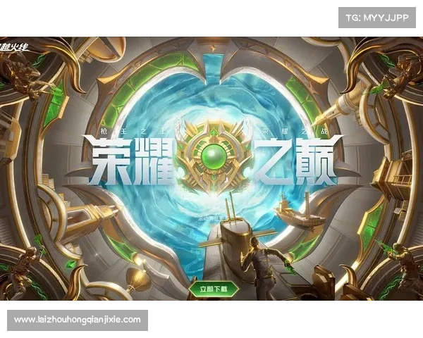 携手并进凝聚力量共同奋战追逐梦想共创辉煌荣耀之巅 携手并进凝聚力量共同奋战追逐梦想共创辉煌荣耀之巅