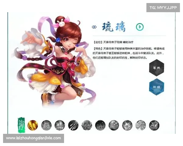 梦幻诛仙2天音职业加点技巧及实战操作心得分享