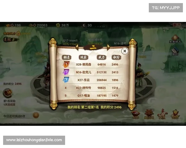 神仙道霸者宝石最全使用技巧详解助你快速提升战力称霸仙界