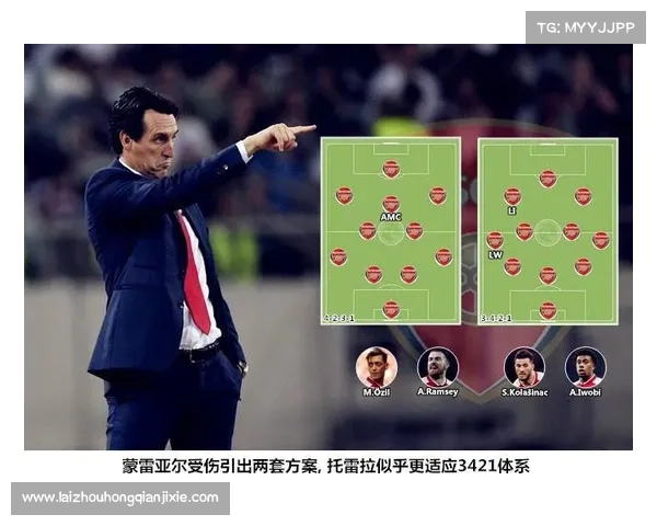 张伯伦场上位置与战术角色深度分析及其对球队战术体系的影响