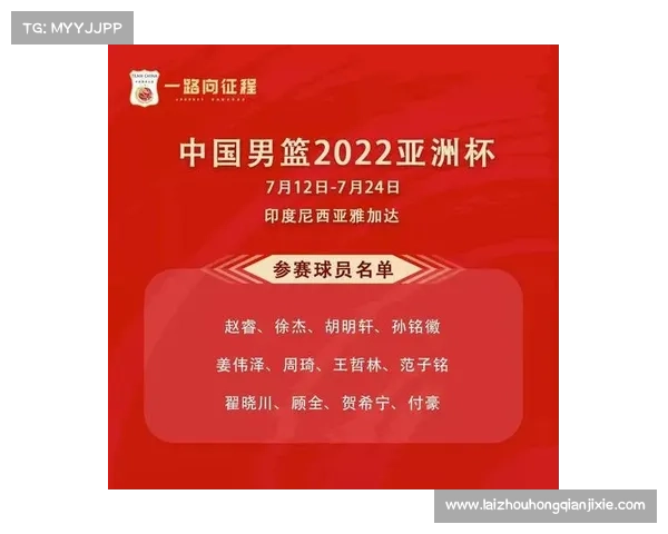 全面掌握亚洲杯中国队每场比赛时间安排与权威终极观赛实用大全版
