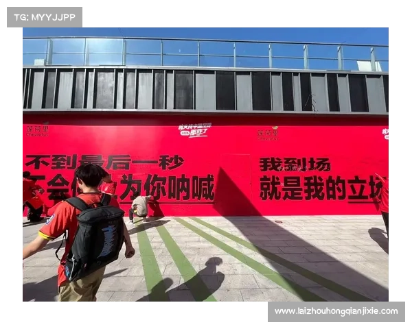 如何为国足加油：桑尼的杭州之行与中国足球的未来展望