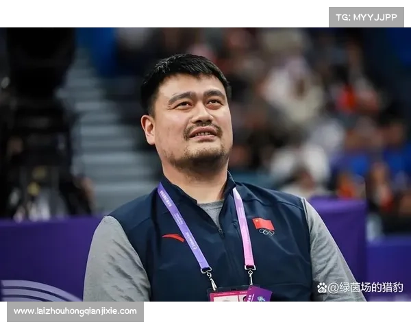 姚明引领全球篮球热潮背后的体育趋势与文化交流解析