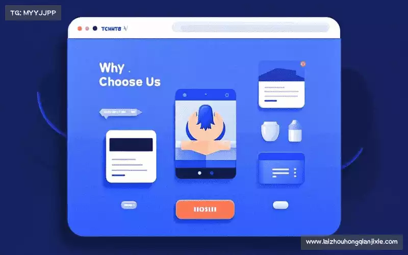 我们的品牌价值